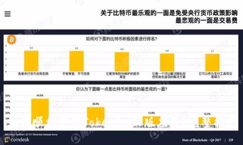 如何顺利下载Tokenim正版应用？完整指南