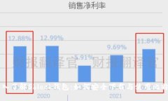 深入了解Sblock钱包：如何