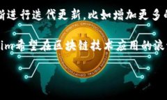 如何安全有效地下载和使用Tokenim？Tokenim下载,