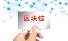 手机中的双重TOKENIM使用详解：保护您的信息安全