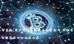 在Tokenim和天涯的相关信息中，＂天涯分＂通常指