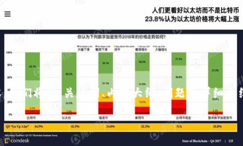 为了帮助你创建一个关于“如何在首页添加Tokenim”的优质内容，我们将从、关键词、内容大纲、问题及详细介绍等方面进行展开。首先，以下是我们为这个主题设计的和关键词。

如何在首页轻松添加Tokenim：全面指南