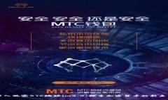 深入观察BTC地址im2.0：探索加密货币的新未来