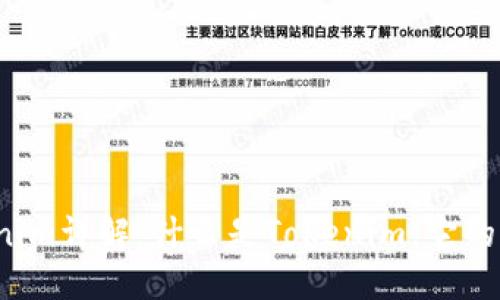 且的优质
以太坊Tokenim详解：什么是Tokenim，它的功能与应用？