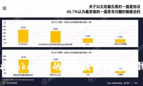 如何将Tokenim的EOS提取到您的钱包中