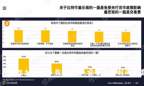 2023年最佳加密货币钱包推荐：安全与便利的完美结合