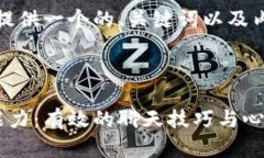 当然可以！我将为您提供一个的、关键词以及内