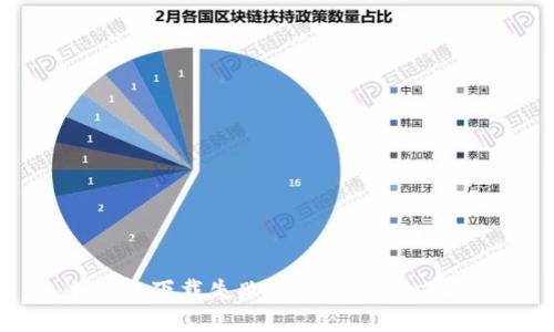 冷钱包下载失败的原因及解决方法