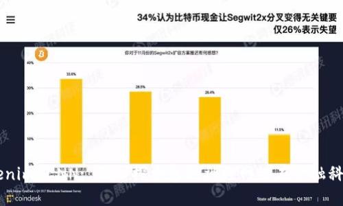 ### Tokenim CNN: 深入探索卷积神经网络在金融科技中的应用