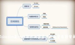 Tokenim是一种新兴加密资产的投资选择分析