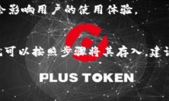 关于“tokenim可以装达世币