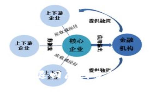 IM2.0转账退回原因及解决方法详解