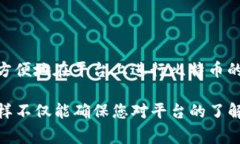 在讨论Tokenim是否可以放比特币之前，让我们首先