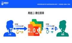 如何在imToken 2.0中设置TR