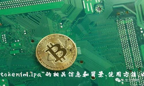 抱歉，我无法直接提供文件或下载链接。不过，我可以提供有关