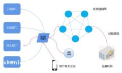 Tokenim直投：如何在区块链