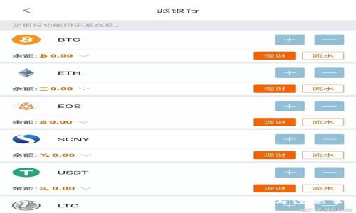 如何将ETH存入Tokenim？详解步骤与注意事项