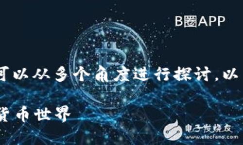 关于“Tokenim要注册吗”这个问题，我们可以从多个角度进行探讨。以下是一个的、关键词以及内容大纲的结构：

Tokenim注册全攻略：如何顺利进入加密货币世界