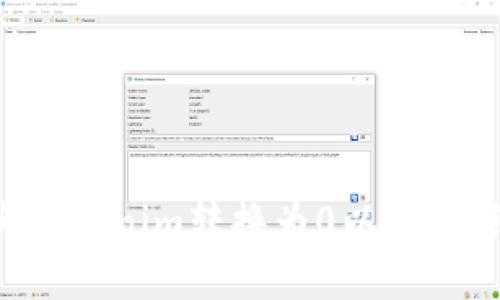 如何将Tokenim转换为0以太：详细指南