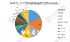 冷钱包行业标杆：安全存储数字资产的最佳选择