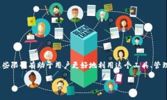 在加密货币领域，TokenIM