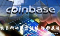 思考和关键词tokenim与各大