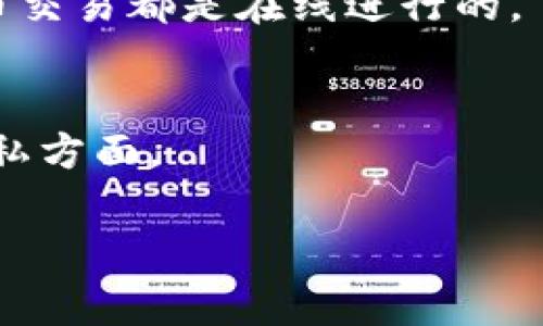 在处理“tokenim交易所”的问题时，首先要明确Tokenim交易所是在哪个国家或地区运行。很多交易所都在不同的国家设有办事处或者合法注册的地点。以下是关于Tokenim交易所的一些信息：

1. **Tokenim交易所概览**：
   - Tokenim交易所是一个加密货币交易平台，提供数字资产的买卖服务。它旨在为用户提供安全、可靠的交易环境。

2. **交易所的注册地**：
   - 许多交易所选择在法律框架较宽松的国家设立，以方便运营。因此，有时可能需要查看其官方网站的“关于我们”或“法律信息”部分，以获取注册地信息。

3. **具体位置**：
   - 如果您是询问是否需要亲自前往某个地点进行交易，实际上绝大多数加密货币交易都是在线进行的。

4. **安全和合规性**：
   - 选择交易所时，确保其符合所处地区的法律法规，特别是在资金安全和用户隐私方面。

如果您需要更详细的信息或有特定的要求，请告知我！
