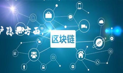 在处理“tokenim交易所”的问题时，首先要明确Tokenim交易所是在哪个国家或地区运行。很多交易所都在不同的国家设有办事处或者合法注册的地点。以下是关于Tokenim交易所的一些信息：

1. **Tokenim交易所概览**：
   - Tokenim交易所是一个加密货币交易平台，提供数字资产的买卖服务。它旨在为用户提供安全、可靠的交易环境。

2. **交易所的注册地**：
   - 许多交易所选择在法律框架较宽松的国家设立，以方便运营。因此，有时可能需要查看其官方网站的“关于我们”或“法律信息”部分，以获取注册地信息。

3. **具体位置**：
   - 如果您是询问是否需要亲自前往某个地点进行交易，实际上绝大多数加密货币交易都是在线进行的。

4. **安全和合规性**：
   - 选择交易所时，确保其符合所处地区的法律法规，特别是在资金安全和用户隐私方面。

如果您需要更详细的信息或有特定的要求，请告知我！