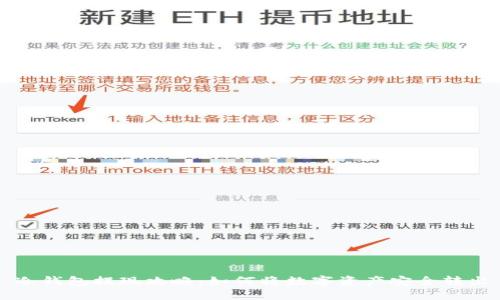 冷钱包提现攻略：如何将数字资产安全转出
