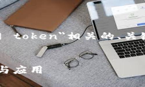 在这里我将为您提供一个与
