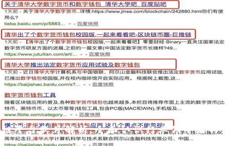 区块链平台软件解析：全面认识行业领军者与应用场景