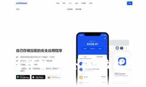 欧意冷钱包详解：安全性、功能及使用指南