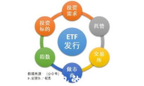 
如何找回不在钱包的狗狗币？详尽指南