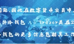 冷钱包，指的是一种用于