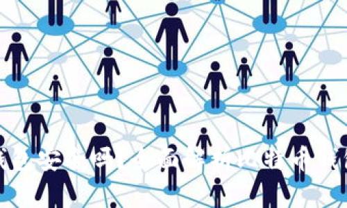 存比特币钱包安全吗？全面解析比特币钱包的安全性