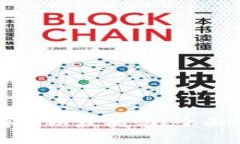 比太钱包支持存储以太坊