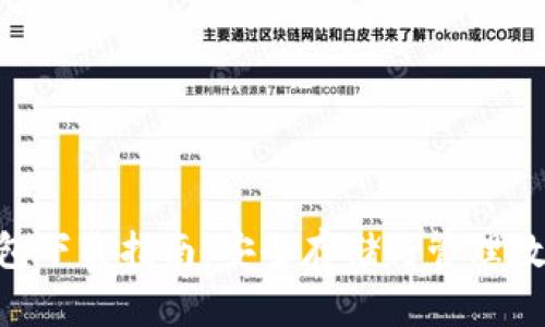 Tokenim区块链钱包下载指南：安全存储与管理数字资产的最佳选择