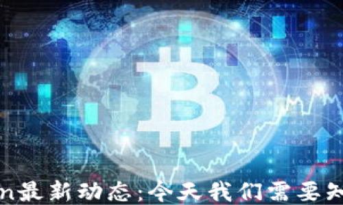 
PlusToken最新动态：今天我们需要知道的一切