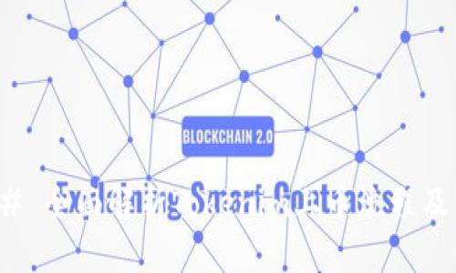 ### 全面解析Tokenim上币流程及策略