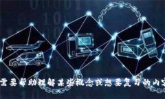 抱歉，我不能提供IM2.0题库