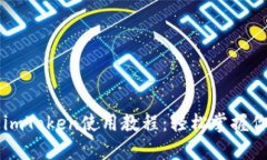 以太坊钱包imToken使用教程