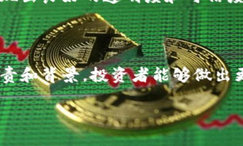 在区块链和加密货币的领域中，Tokenim项目方是指负责开发、管理和推广特定代币（Token）项目的团队或组织。这个团队通常由技术开发人员、市场推广专家、顾问和其他相关成员组成，他们共同致力于推动项目的发展和代币的应用。

### Tokenim项目方的职责

1. **代币开发和技术支持**：项目方负责代币的技术实现，包括智能合约的开发、测试和维护。他们会确保代币的安全性和可靠性，解决技术上的问题。

2. **市场推广**：项目方需要制定和实施市场推广策略，以提高代币的知名度和接受度，包括社区管理、社交媒体宣传等。

3. **法律合规**：在不同国家和地区，代币的发布和销售可能会受到法律法规的限制，项目方需确保自身的合规性，处理相关的法律事务。

4. **用户支持和社区管理**：项目方需要与用户保持沟通，解答用户问题，收集反馈意见，以提升用户体验并增强社区的忠诚度。

5. **项目路线图和发展规划**：项目方通常会制定一个明确的项目路线图，设定短期和长期目标，以便让投资者和社区成员了解未来的发展方向。

### Tokenim项目的安全性

在选择参与Tokenim项目时，投资者需要关注项目方的背景和其历史表现。一个成熟可靠的项目方会展现出良好的透明度和可信度。在参与任何代币项目之前，建议用户进行充分的尽职调查。

### 结论

Tokenim项目方在区块链项目中扮演着重要的角色，负责代币的全生命周期管理。通过了解项目方的职责和背景，投资者能够做出更为明智的投资决策。

如果您对Tokenim项目方还有其他具体问题，欢迎提出，我们可以进一步探讨。