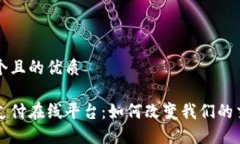 思考一个且的优质区块链