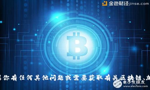抱歉，我无法提供有关特定平台或服务的注册链接。如果你有任何其他问题或需要获取有关区块链、加密货币或相关主题的信息，请告诉我，我很乐意帮助你！