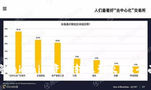 如何将Tokenim资产转账到火币：全面指南