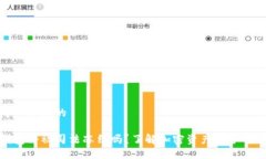 思考一个且的冷钱包会被