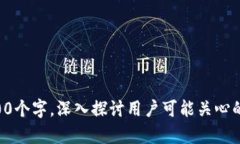 针对“im2.0钱包有多少安装
