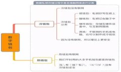 比特派官方网址及软件下
