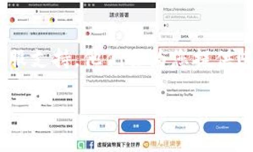要修改 Tokenim 的密码，您可以参考以下步骤：

1. **登录您的 Tokenim 账户**：
   - 打开 Tokenim 的官方网站，输入您的用户名和当前密码进行登录。

2. **进入账户设置**：
   - 登录后，通常在右上角会有一个账户头像或者用户名，点击它进入账户设置界面。

3. **找到密码修改选项**：
   - 在账户设置中，查找“安全设置”或“修改密码”的选项。此部分可能会显示您的账户安全相关信息。

4. **输入当前密码和新密码**：
   - 按照系统的提示，输入您当前的密码，然后输入您选择的新密码。通常，系统会要求新密码满足一定的复杂性要求，例如字符长度、数字和特殊字符的组合。

5. **确认新密码**：
   - 再次输入新密码以确认无误。

6. **保存更改**：
   - 点击“保存”或“提交”按钮。系统通常会提示您密码修改成功。

7. **安全退出**：
   - 修改密码后，记得安全退出账户，特别是在公共地方操作时。

### 注意事项：
- 确保您创建的新密码既安全又容易记住。可以选择一个包含字母、数字及特殊字符的组合。
- 定期更改密码，并避免使用相同的密码来保护您的信息安全。

如果您在修改密码过程中遇到任何问题，可以联系 Tokenim 的客服支持，他们会为您提供进一步的帮助与指导。

希望这些信息对您有所帮助！