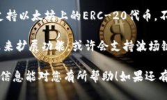 截至我最后的知识更新（2023年10月），Tokenim主要